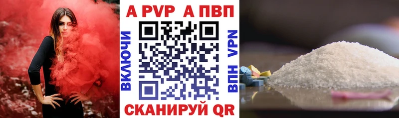 купить наркоту  Кола  A PVP СК КРИС 