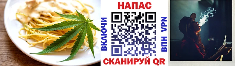 Cannafood марихуана Кола