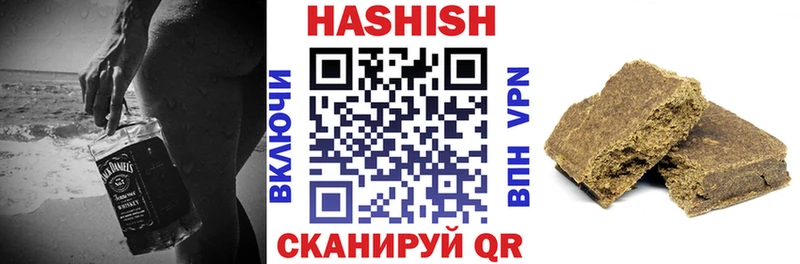 ГАШИШ гашик  Кола 