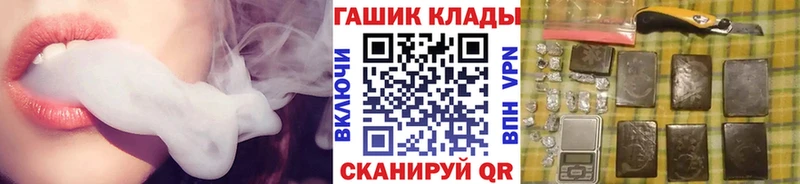 Гашиш хэш Кола