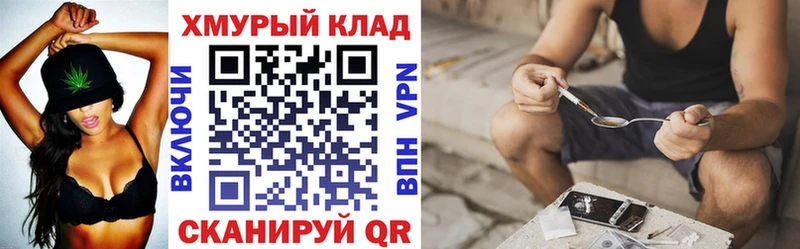купить наркотики сайты  Кола  ГЕРОИН герыч 