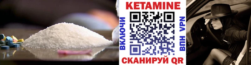 кракен ссылки  Кола  Кетамин ketamine 