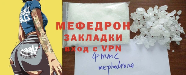 кристаллы Белокуриха