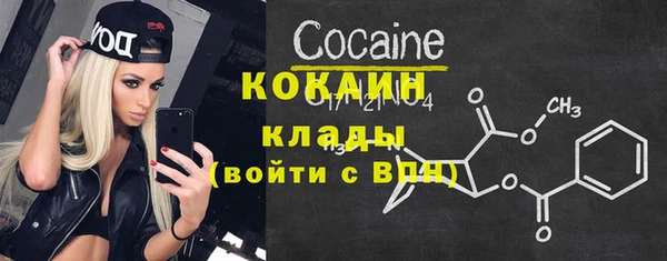 кристаллы Белокуриха