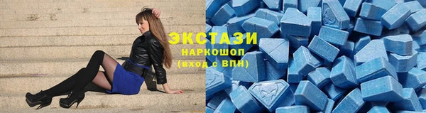 кристаллы Белокуриха
