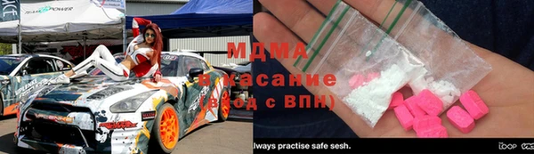 героин Беломорск