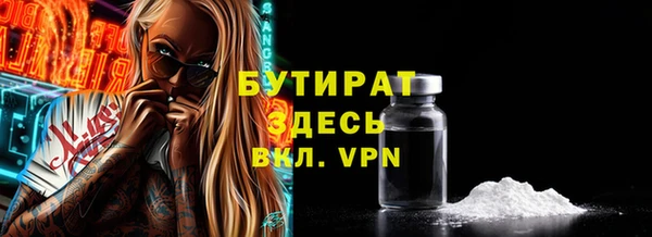 тгк Белоозёрский