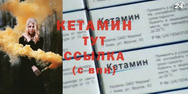 тгк Белоозёрский