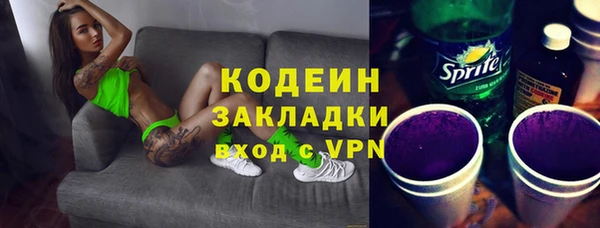 тгк Белоозёрский