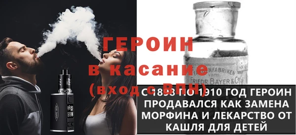 кристаллы Белокуриха