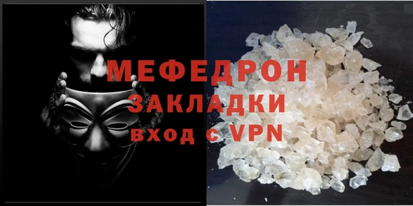 кристаллы Белокуриха