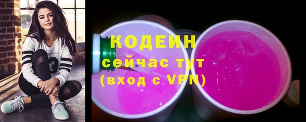 героин Беломорск
