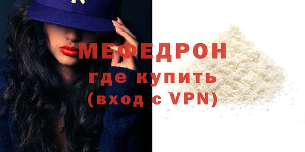 кристаллы Белокуриха