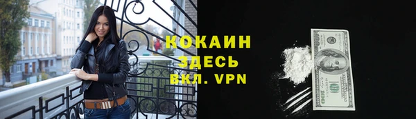тгк Белоозёрский