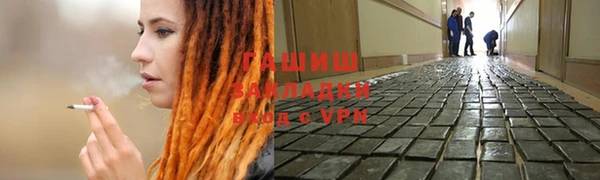 тгк Белоозёрский