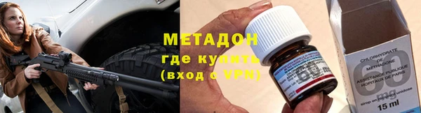 героин Беломорск
