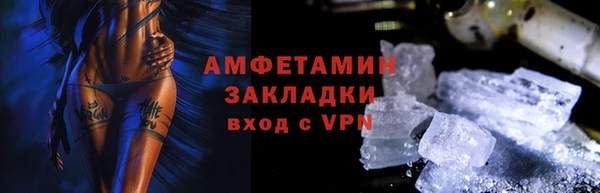 тгк Белоозёрский