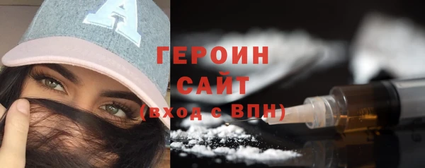 тгк Белоозёрский
