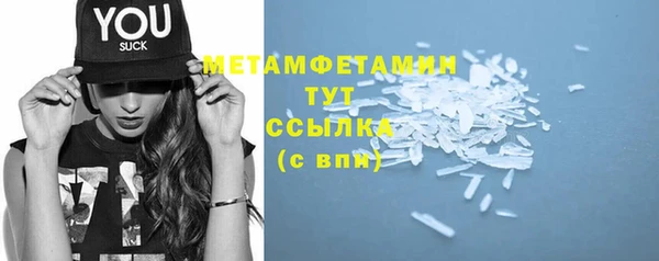 кристаллы Белокуриха