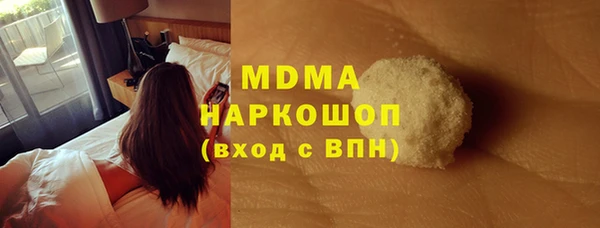 героин Беломорск