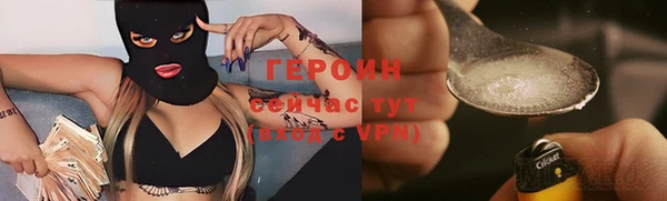 кристаллы Белокуриха