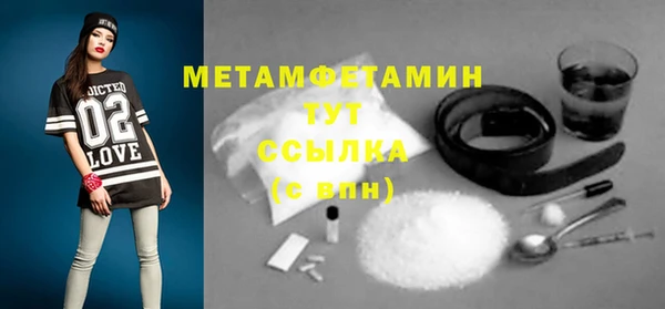 кристаллы Белокуриха