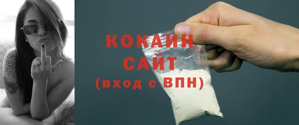 героин Беломорск
