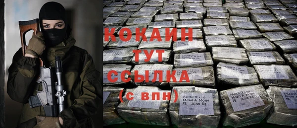 тгк Белоозёрский