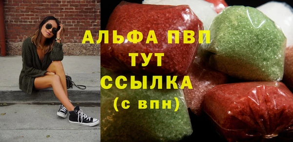 кристаллы Белокуриха