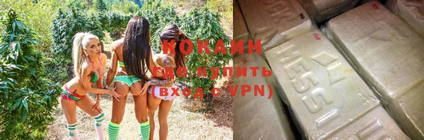 тгк Белоозёрский