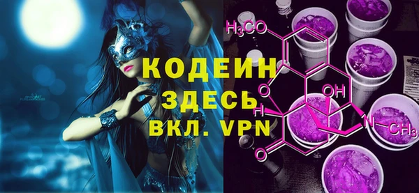 кристаллы Белокуриха