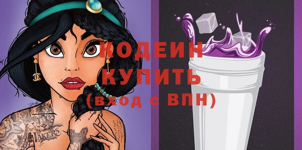 героин Беломорск