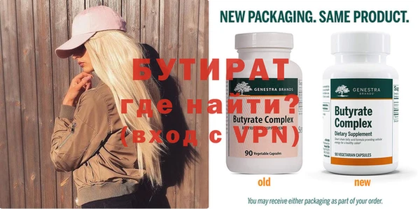 кристаллы Белокуриха