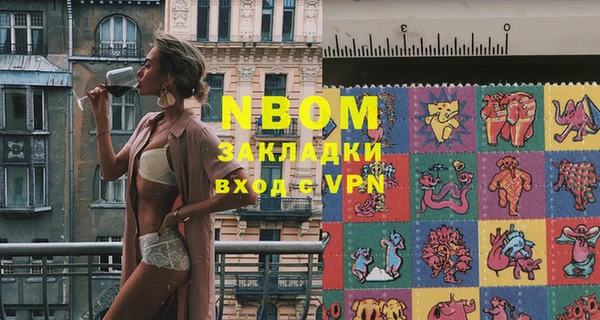 кристаллы Белокуриха