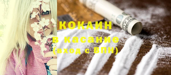 тгк Белоозёрский