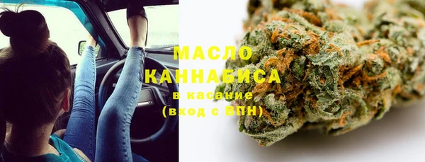 кристаллы Белокуриха