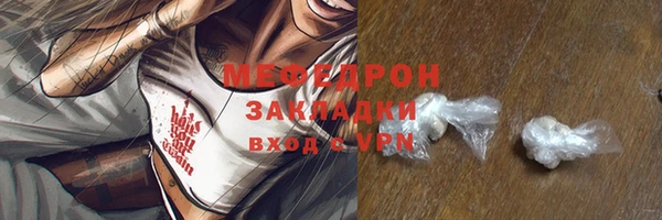 тгк Белоозёрский