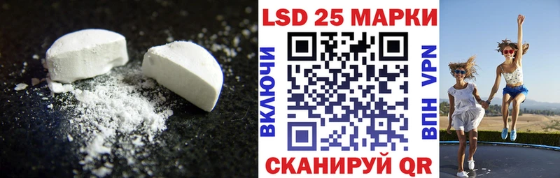 Лсд 25 экстази ecstasy купить наркотик Кола
