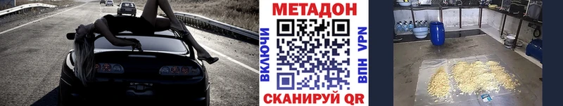 где найти   Кола  МЕТАДОН белоснежный 